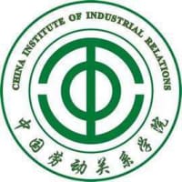 中国劳动关系学院