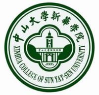 中山大学新华学院