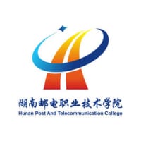 湖南邮电职业技术学院