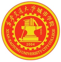 西安交大城市学院