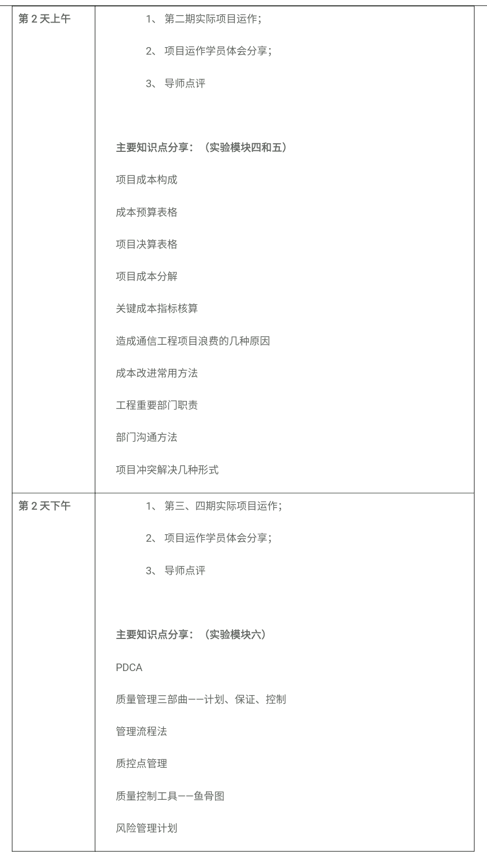QQ图片20190812202139.png