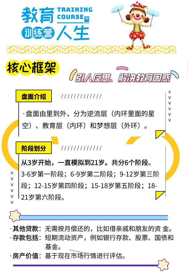 QQ截图1.jpg