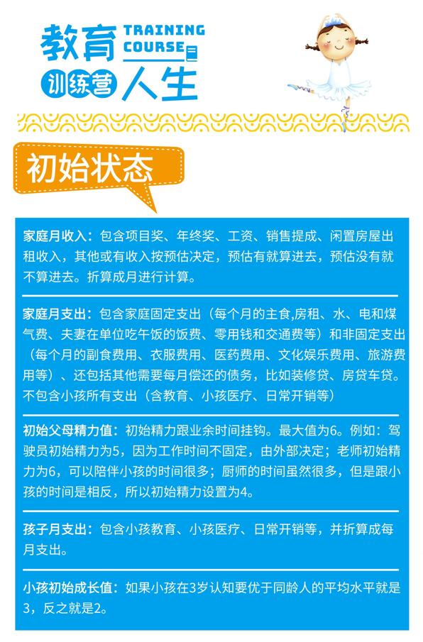 QQ截图2.jpg