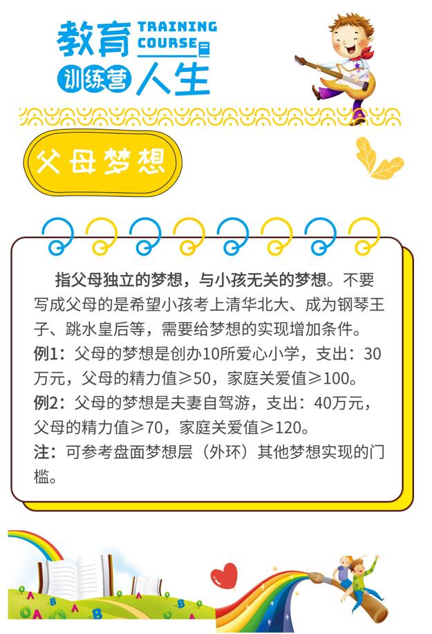 QQ截图3.jpg